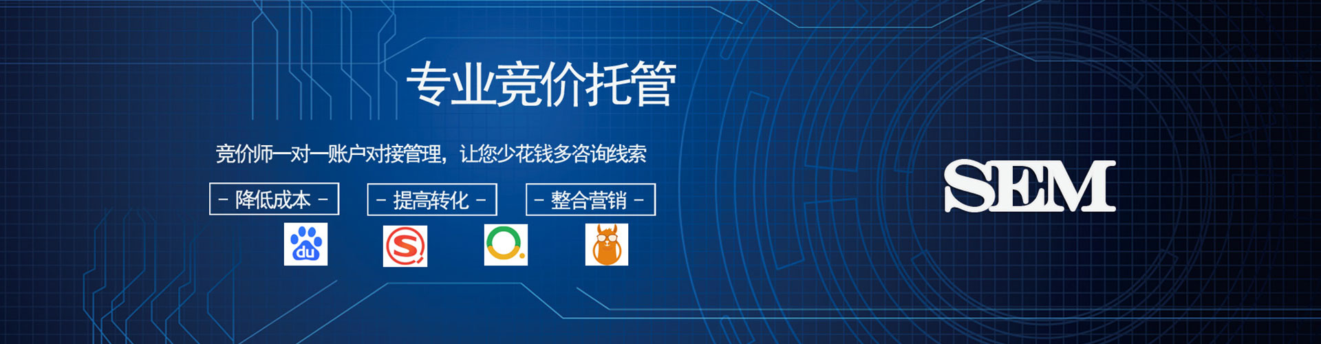 辽中百度充值高返点
