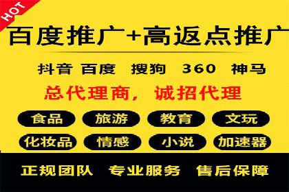 百度竞价账户搭建全攻略：案例详解与优化策略